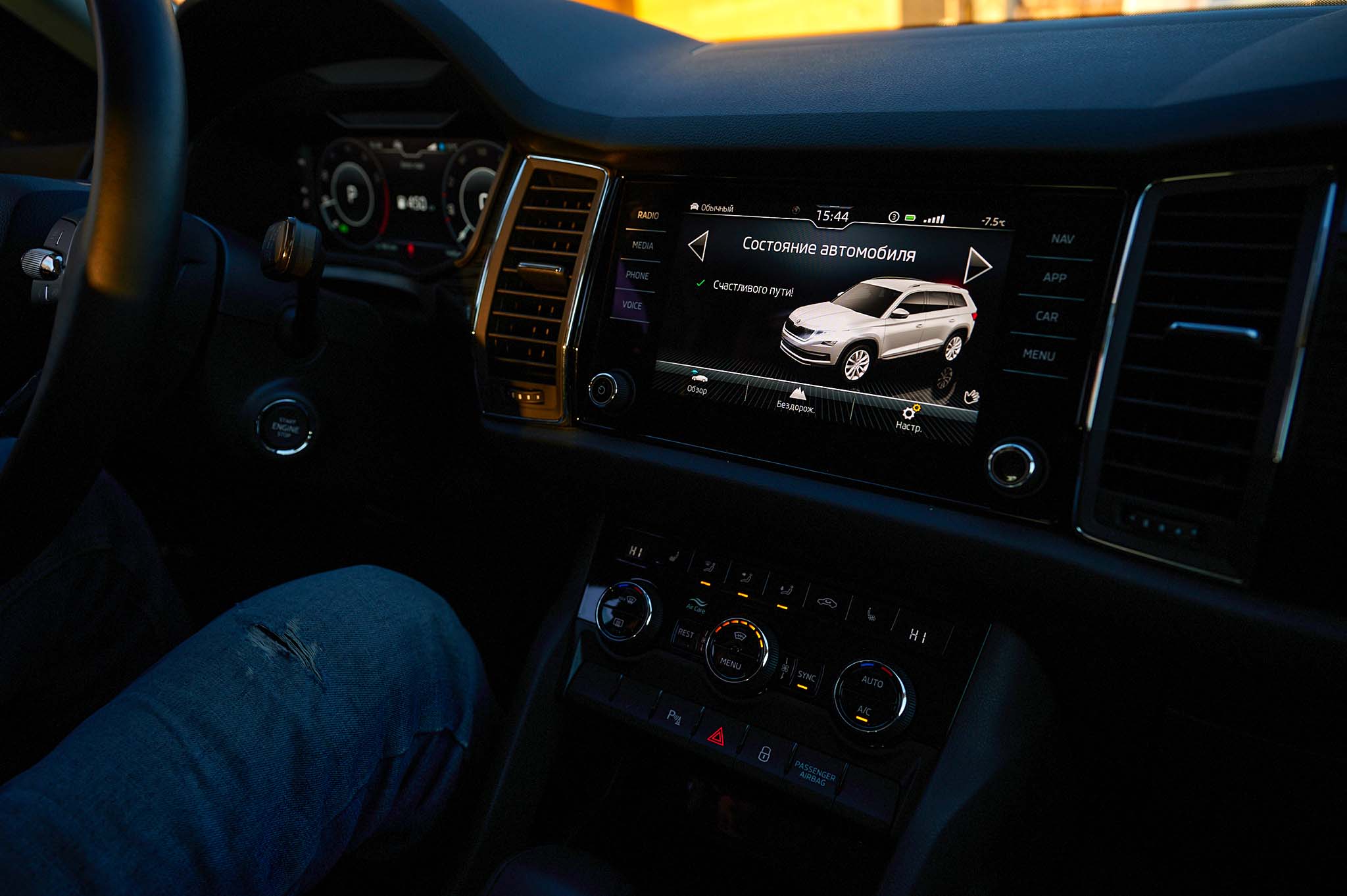 приборная панель в машине