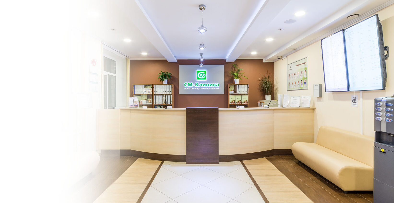 СМ-Клиника ресепшн