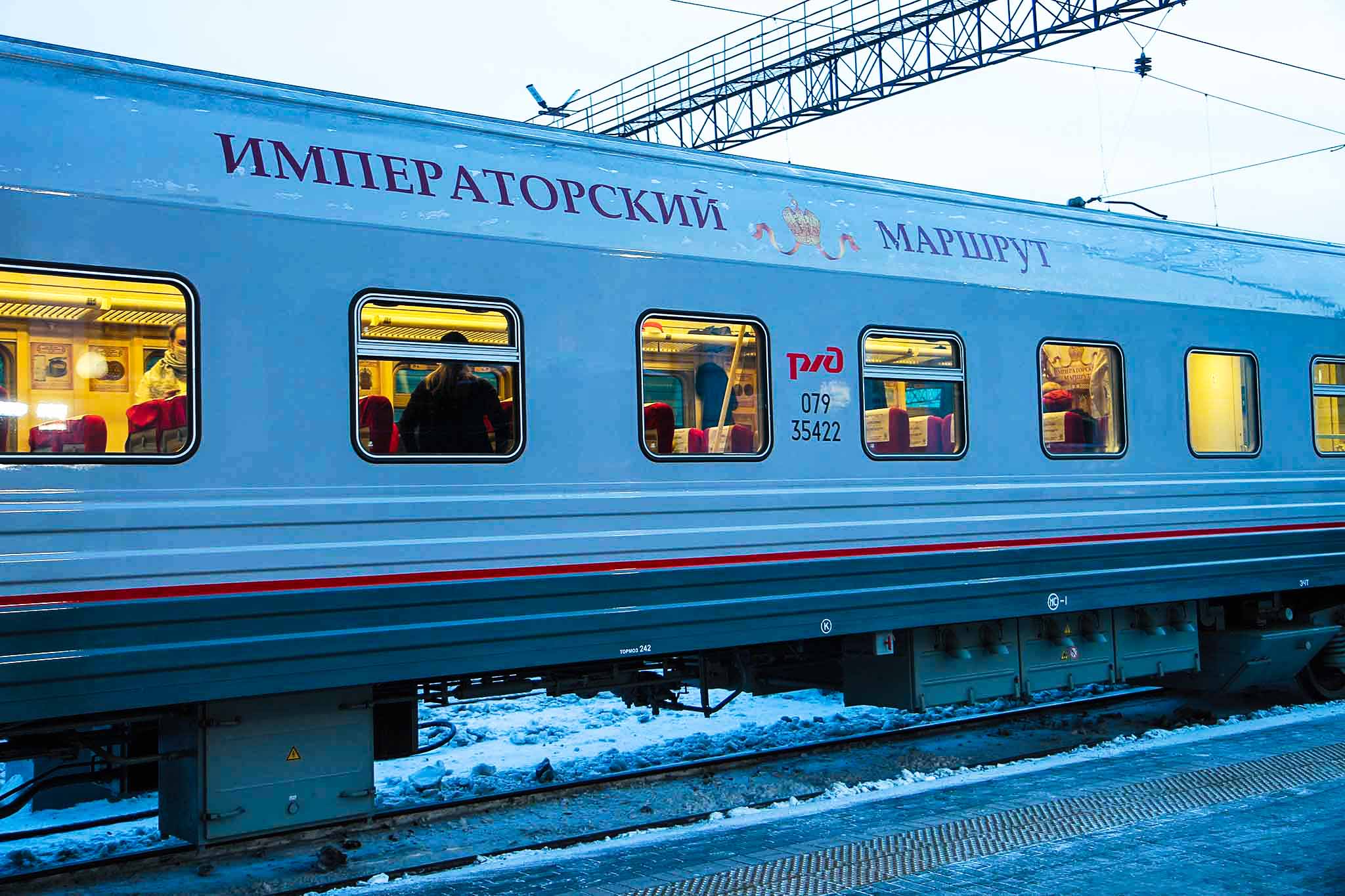 поезд Императорский маршрут
