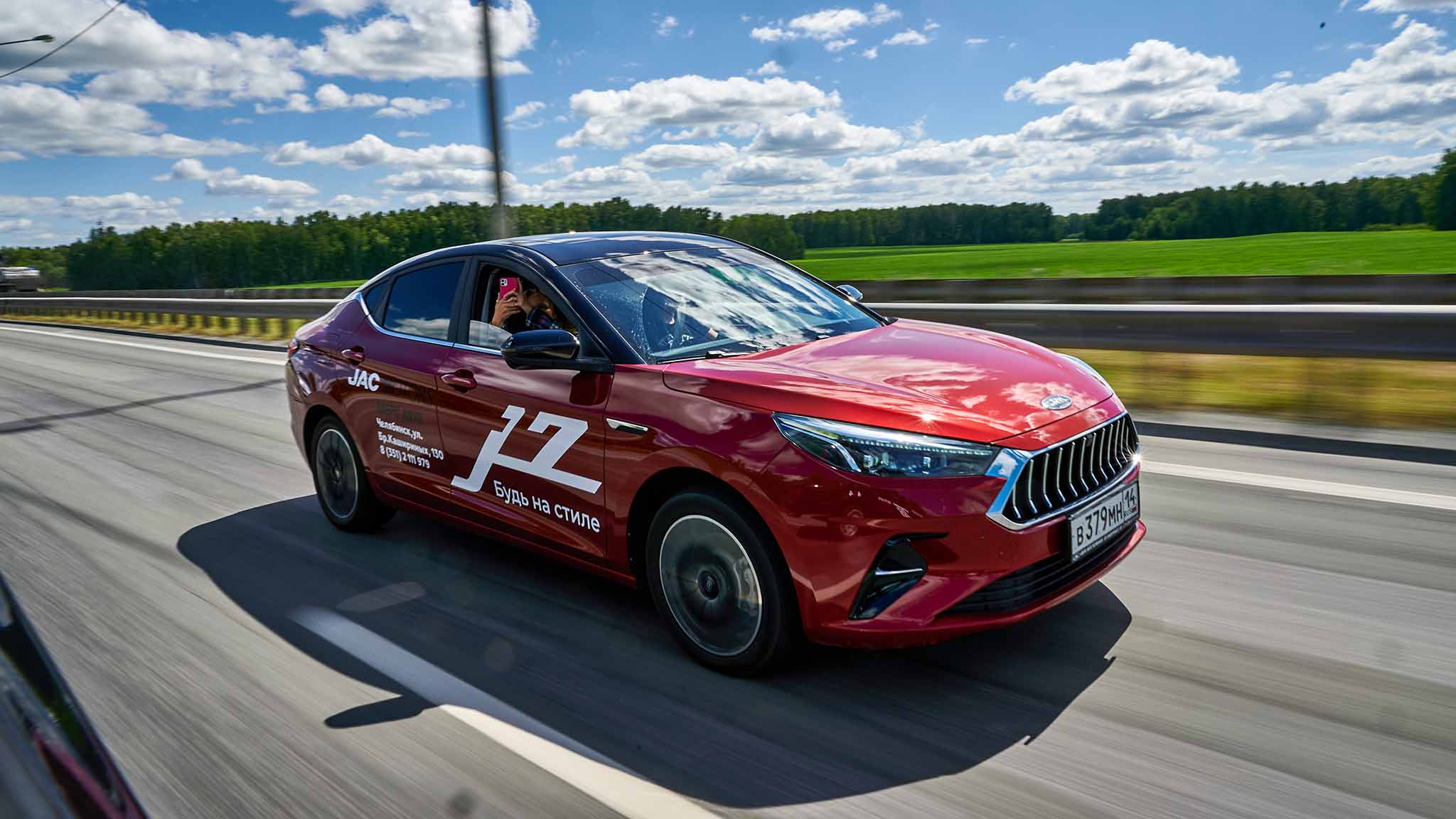 автомобиль