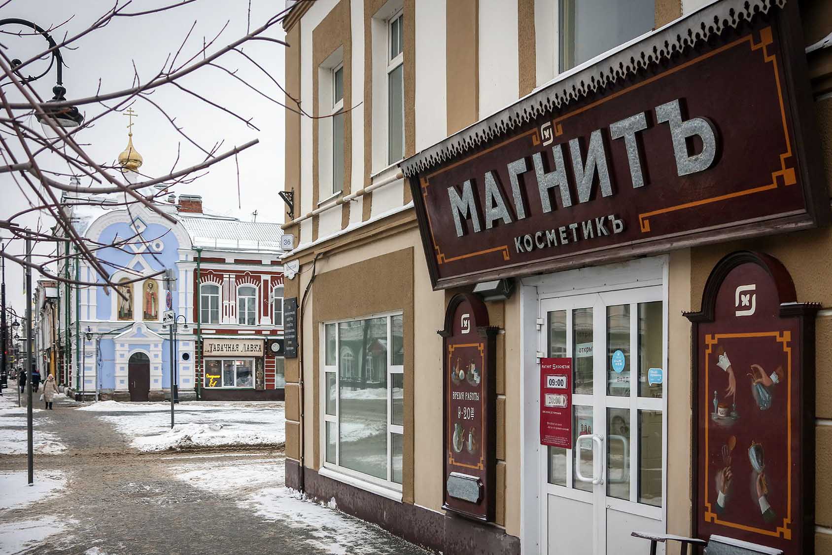 Рыбинск 5 - Путеводитель Маршрут построен 2026
