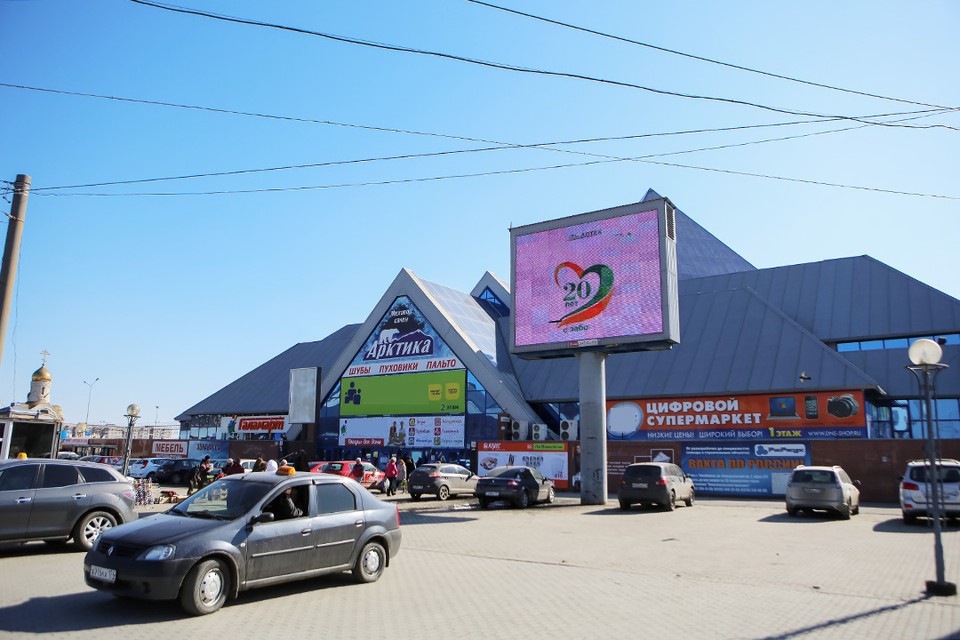 Синегорье Челябинск Магазины Одежды