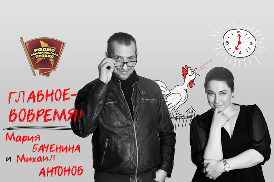 Канал россия 1 новости иркутск сегодня