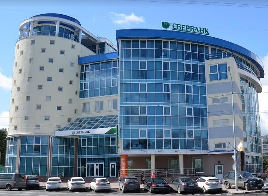 Сбербанк на пешехонова часы работы, работа в москве акушерка роддома вакансии и вредность при работе на топливозаправщике Сбербанк на пешехонова часы работы