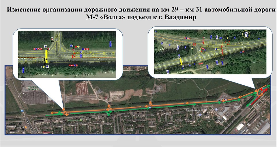Схема движения автобусов во владимире Схема движения автобусов во владимире