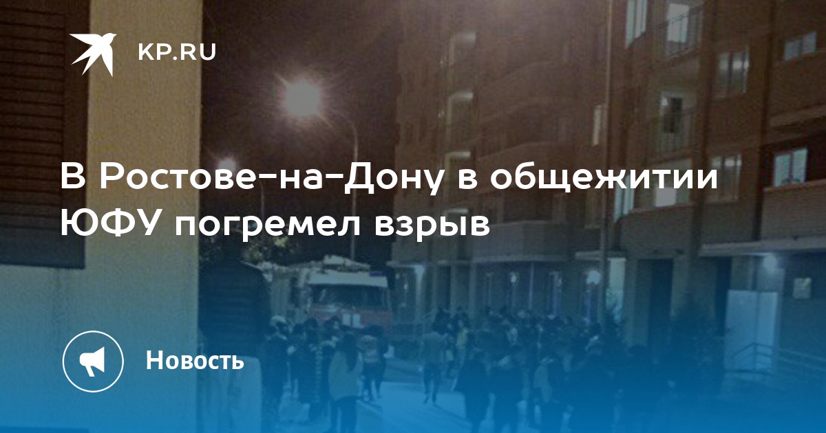 какую франшизу открыть в ростове на дону какую франшизу открыть в ростове на дону