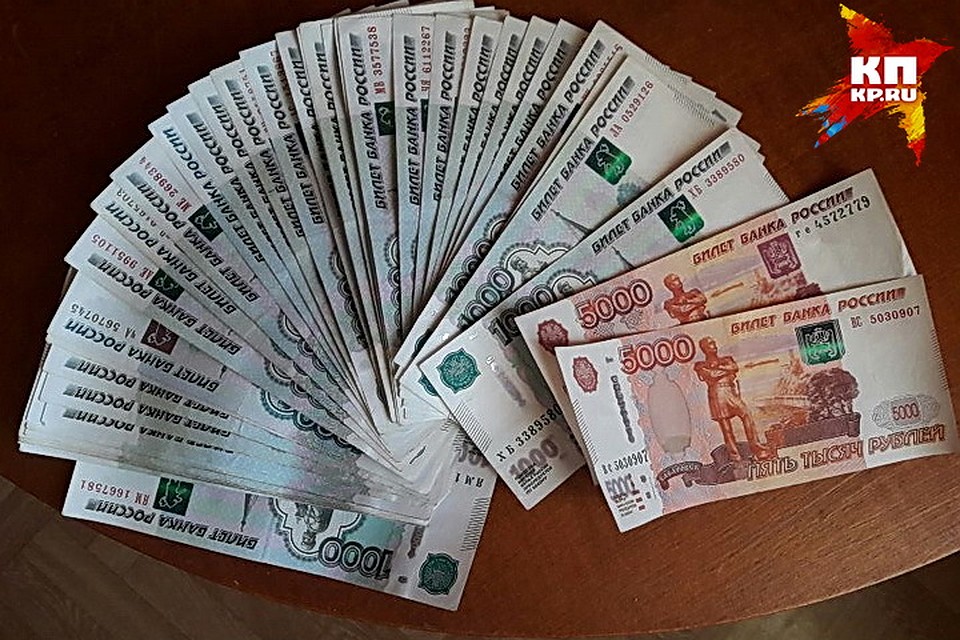 В 2018 году Севастополь получит 5,4 млрд рублей дотаций В 2018 году Севастополь получит 5,4 млрд рублей дотаций