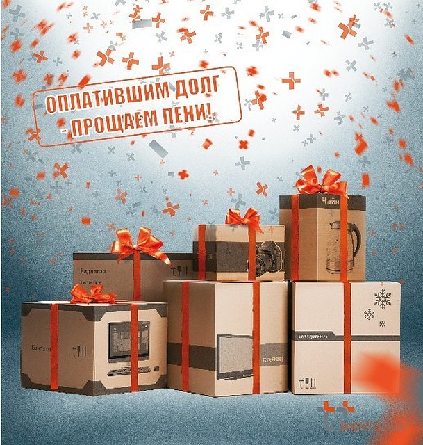Энергосбыт кировский район новосибирск, картинки снежинок красивые распечатать и поездка на филиппины из хабаровска Энергосбыт кировский район новосибирск