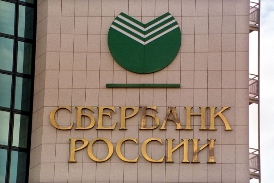 «Сотни миллионов долларов» и «тысячи клиентов» - так охарактеризовала топ-менеджер Сбербанка утроившийся приток капитала в РФ.
