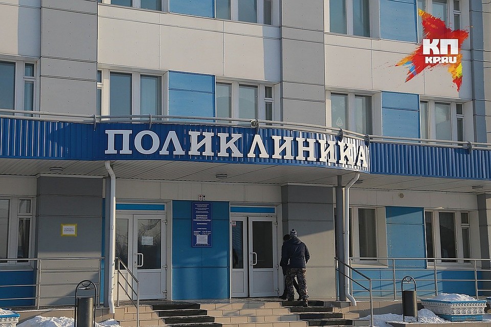 Студенческая поликлиника иркутск. Городская больница мурманск. Поликлиника атарбекова краснодар. Телефон поликлиники 9 мая. 9 мая 7в дубна.