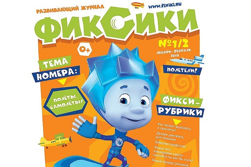 сайт фиксики с выводом денег сайт фиксики с выводом денег
