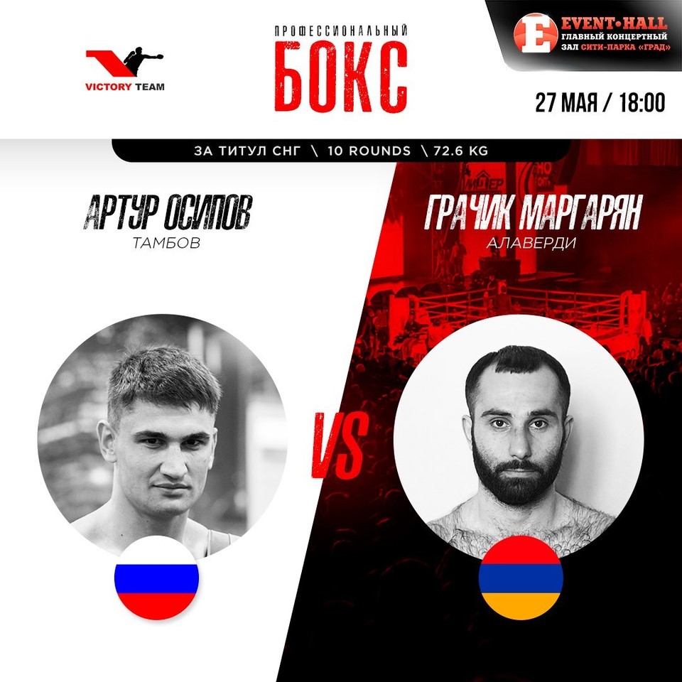 Фото: Артур Осипов