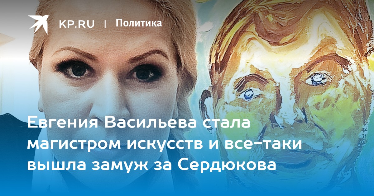 Бывшая жена министра обороны Бывшая жена министра обороны thumbnail