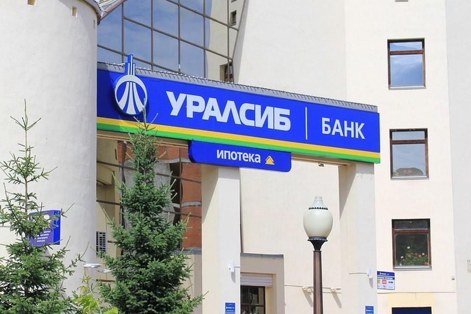 центр займов погашение