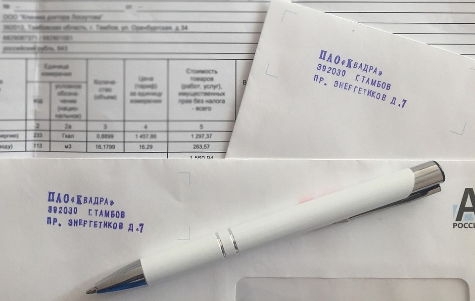 Фото: пресс-служба Тамбовского филиала ПАО "Квадра"