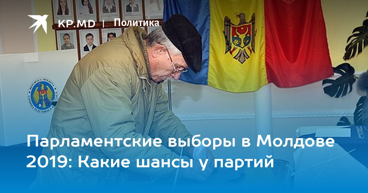 Сделать ставку онлайн на выборы Сделать ставку онлайн на выборы онлайн холдем покер на деньги онлайн
