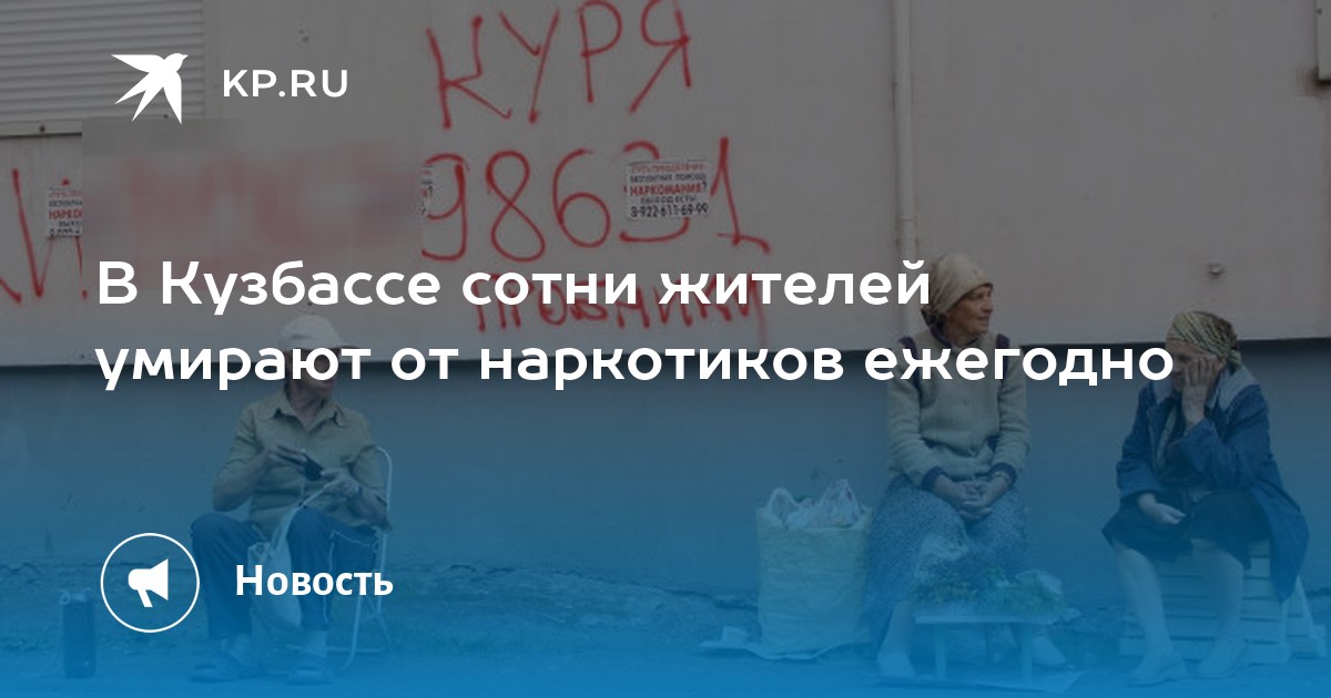 Сколько в россии умирает от наркотиков Сколько в россии умирает от наркотиков индия праздник марихуана