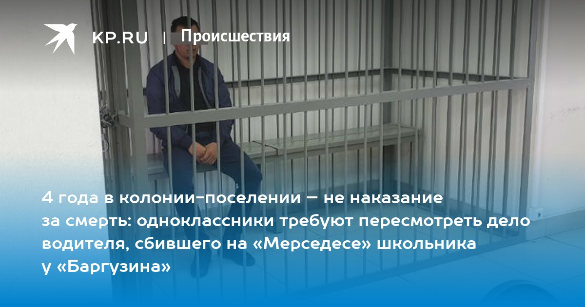 наказание за 4 грамма конопли наказание за 4 грамма конопли