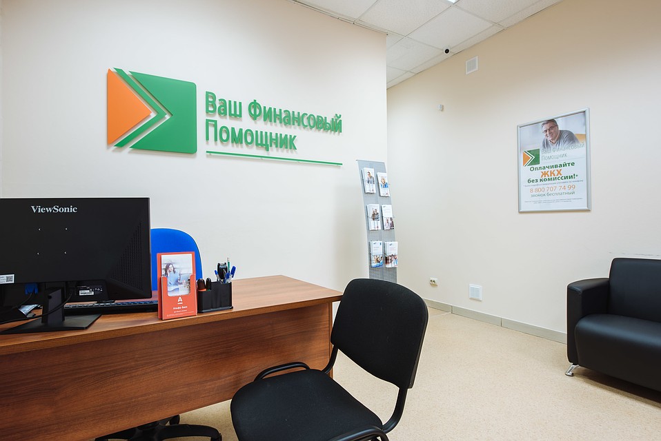 Где можно взять деньги под проценты