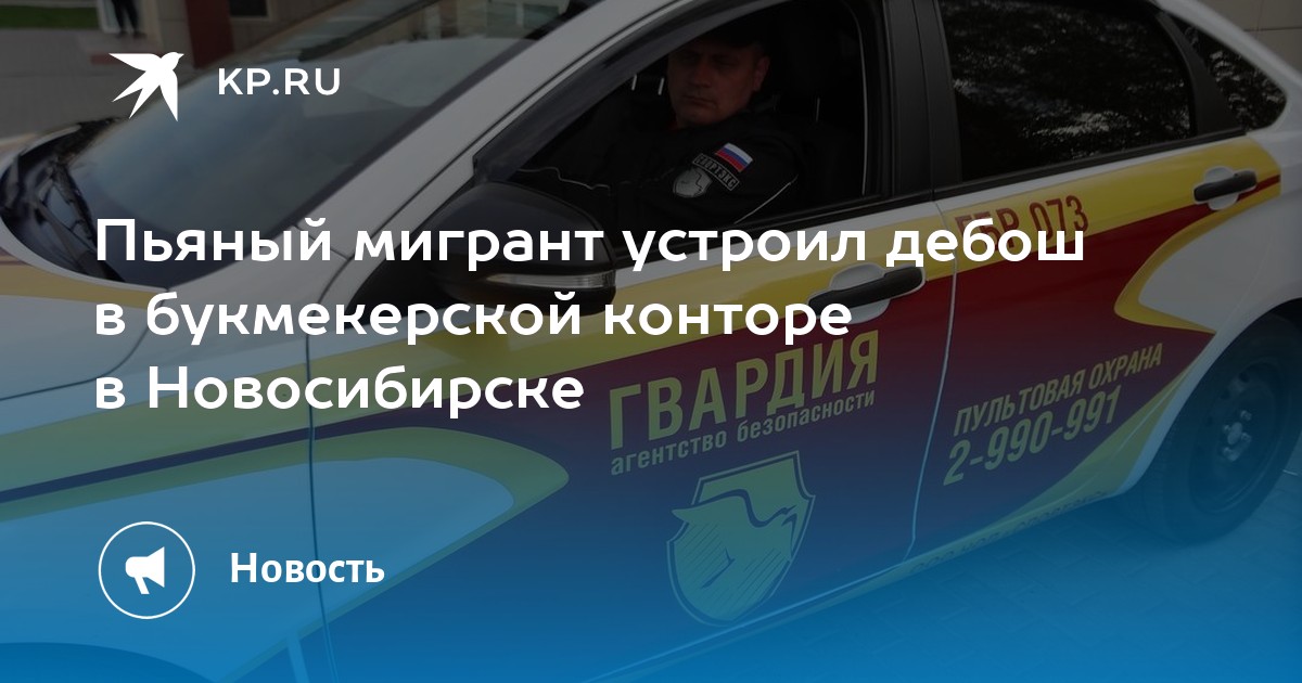 в букмекерской конторе в минске в букмекерской конторе в минске