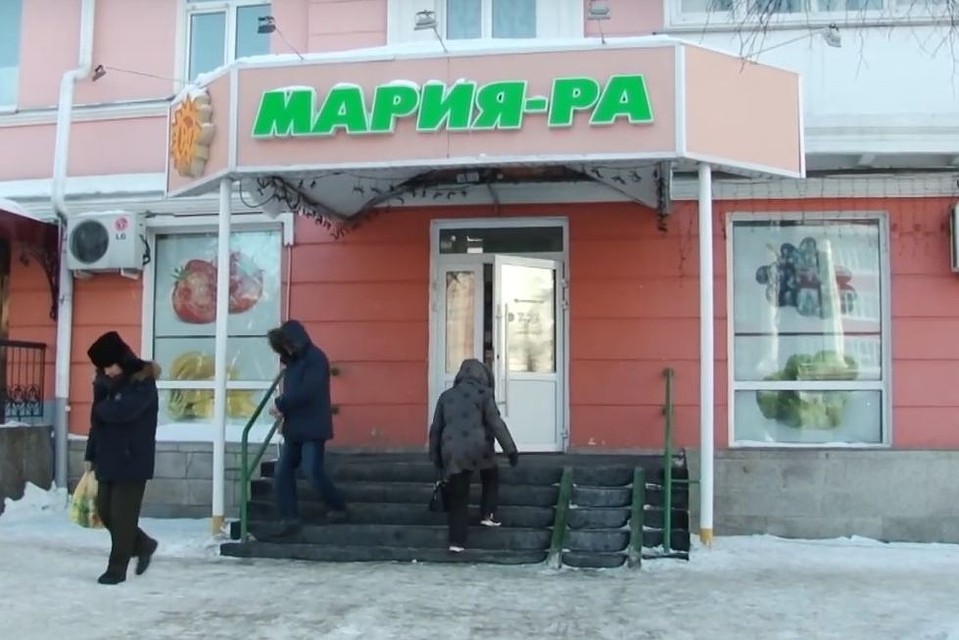 Магазин Мария Ленинский Проспект