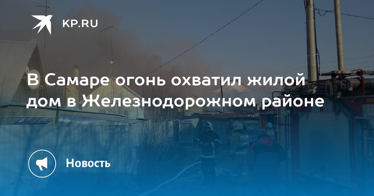 Вазе огонь самара