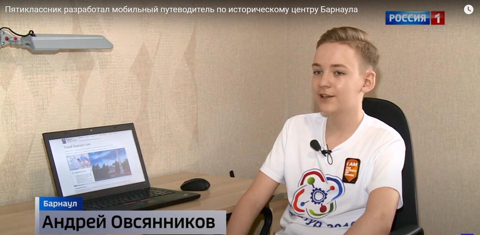 Школьник Барнаул Магазин Официальный Сайт