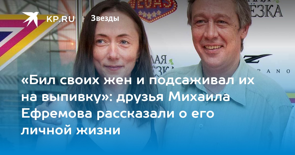 Актриса ефремова евгения Актриса ефремова евгения thumbnail