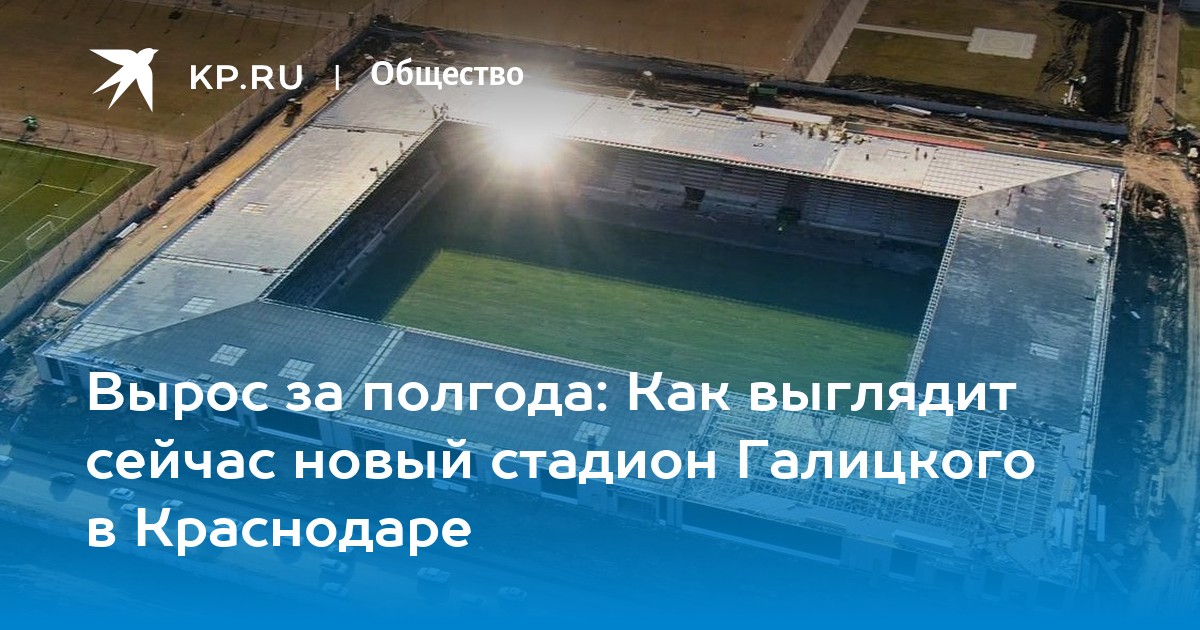 https www kuban kp ru daily 27251 4382139