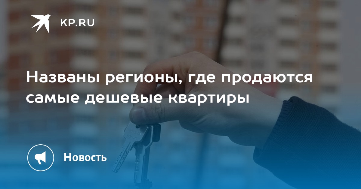 самые дешевые бани где самые дешевые бани где