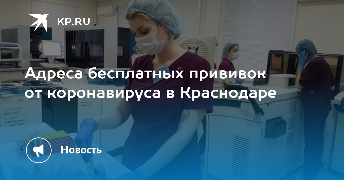 Пункты валберис в краснодаре адреса Пункты валберис в краснодаре адреса продвижение имиджа товара а также товарного знака
