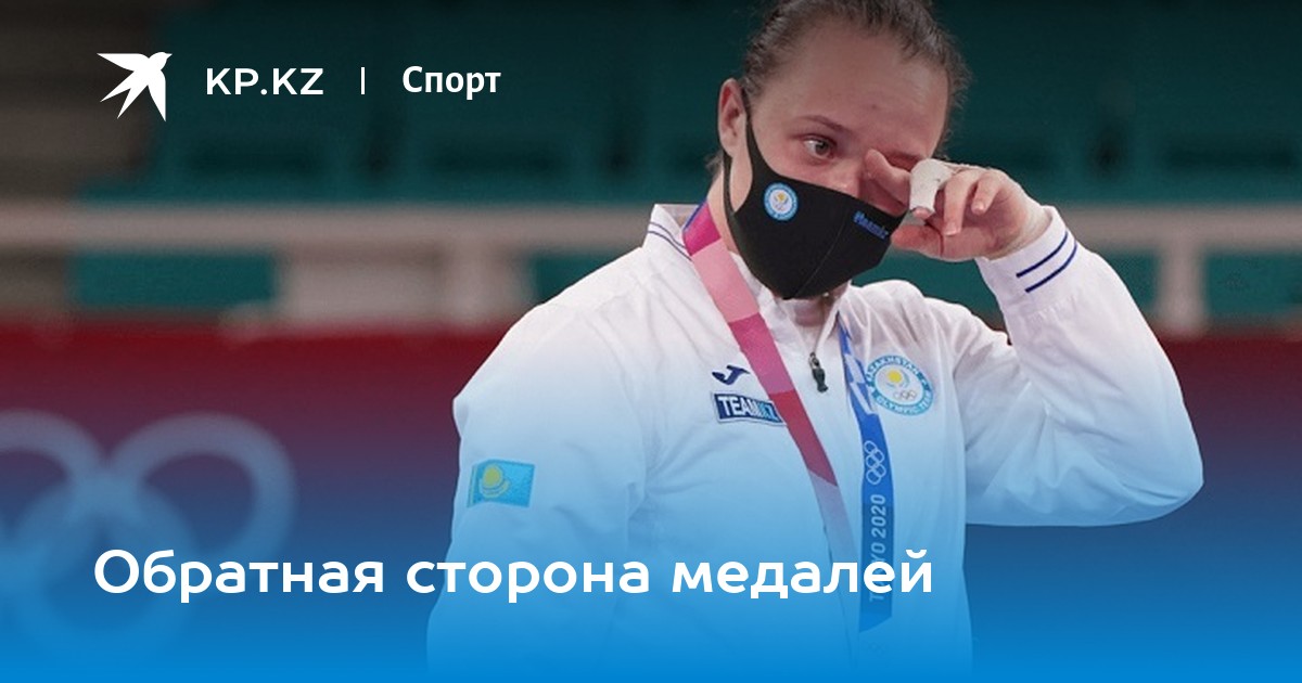 Обратная сторона медалей - Vimarsana News