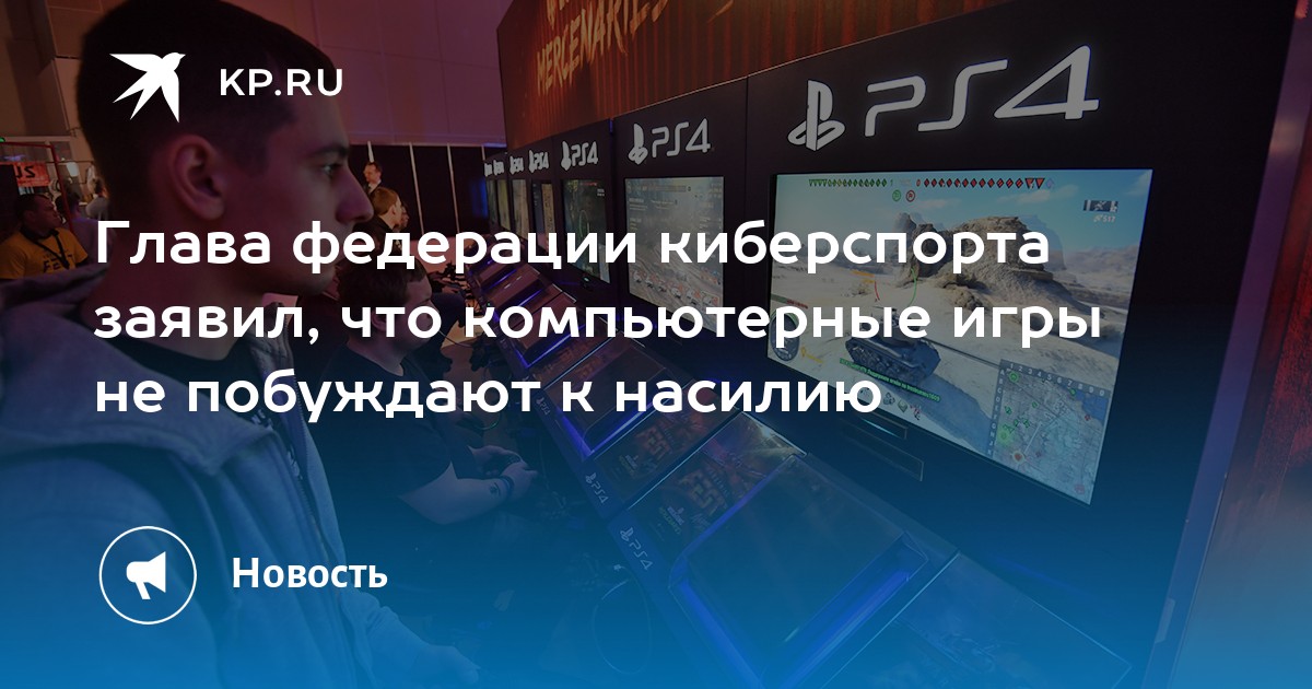 компьютерные игры i на деньги компьютерные игры i на деньги