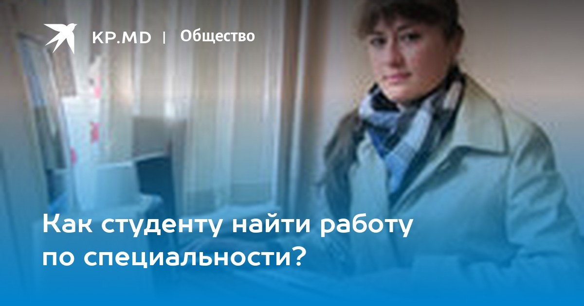 Специальности в волгу