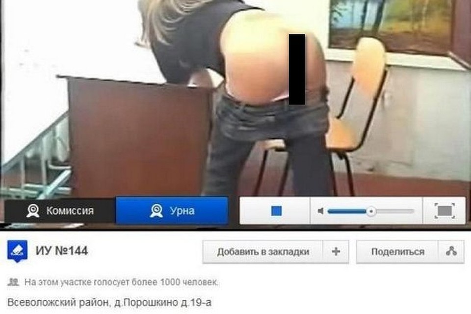 popi-po-veb-kamere