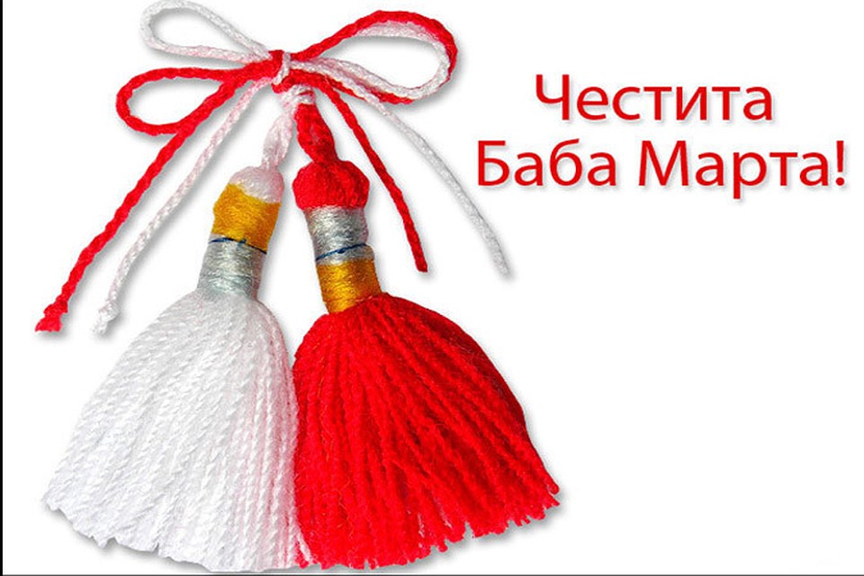Открытки с мартишором
