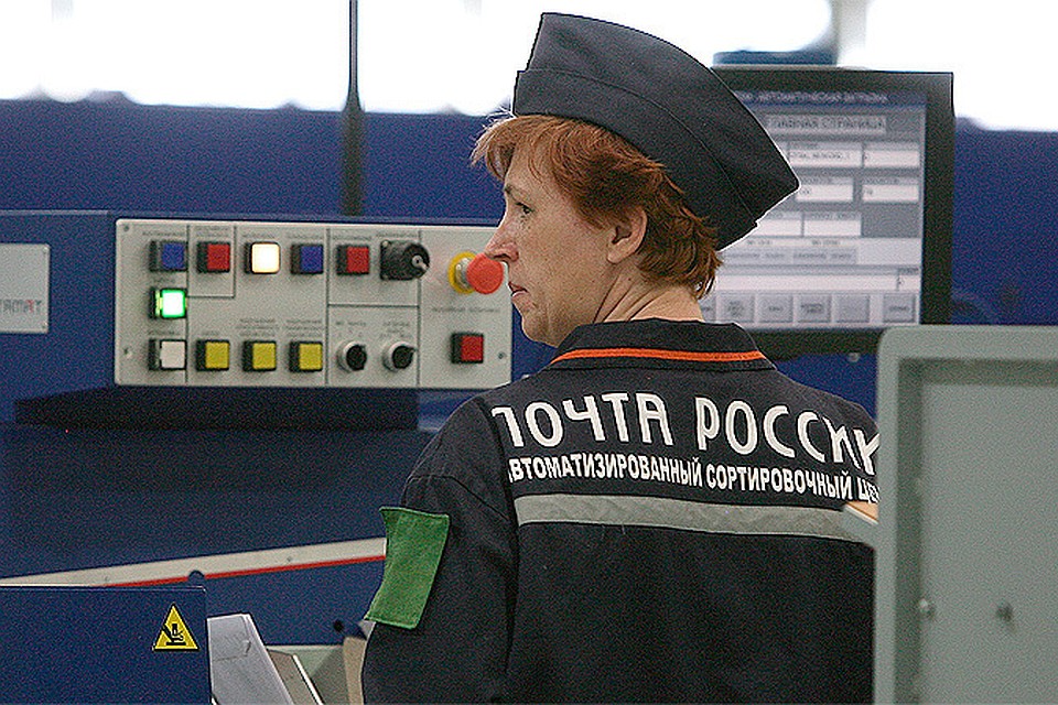Срабатывать форум