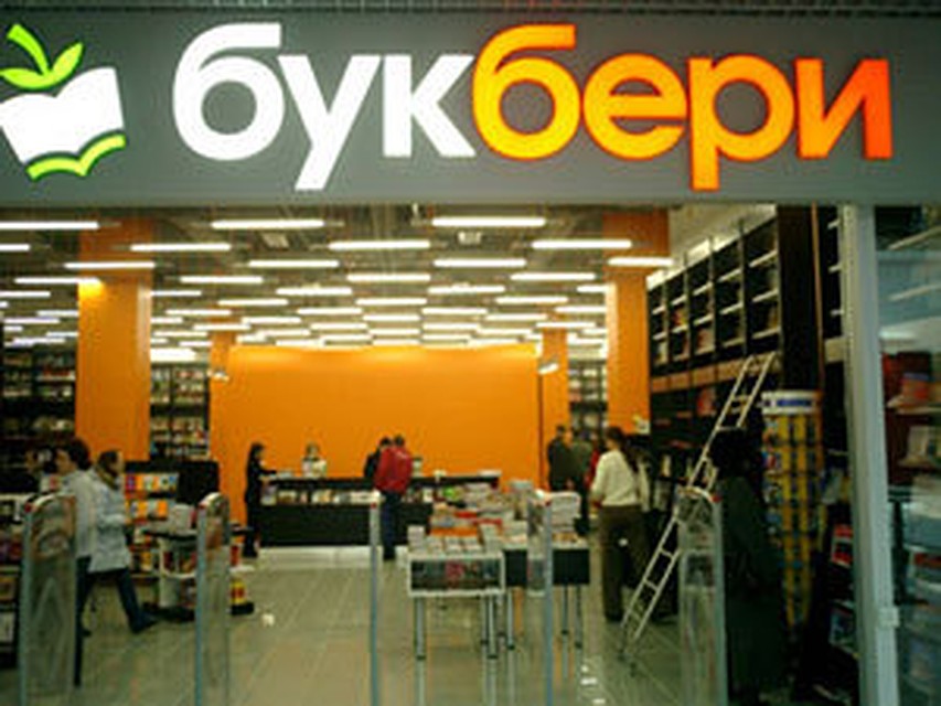Книжный магазин букбери официальный сайт бесплатные советники форекс для разгона малых депозитов
