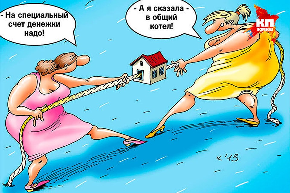 Капремонт смешные картинки