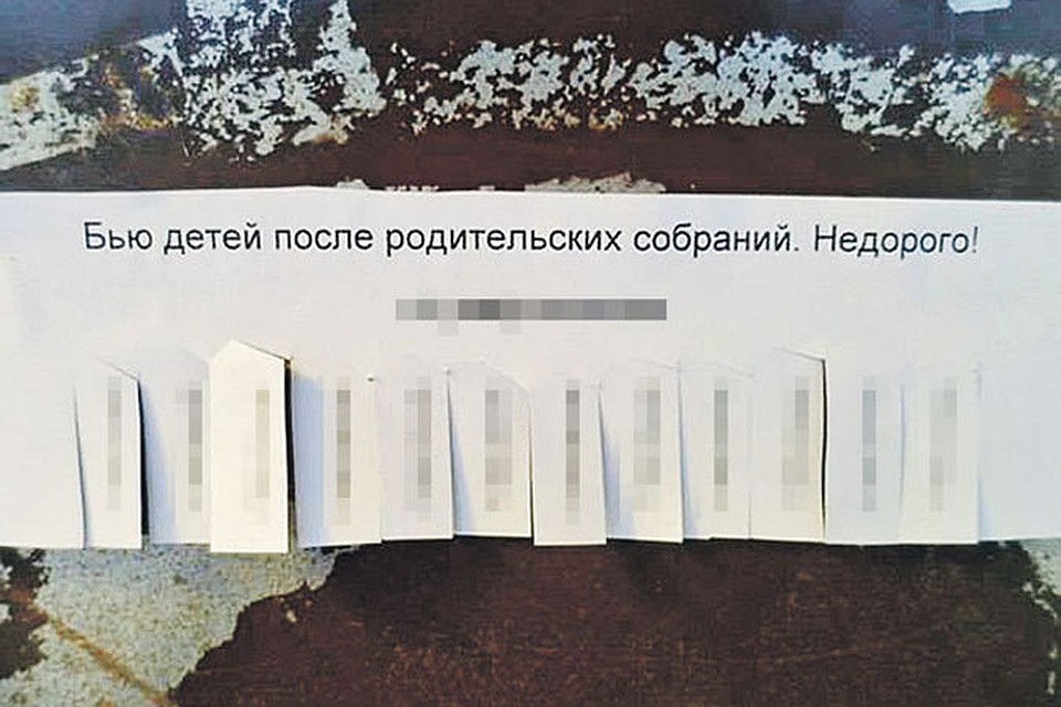 Картинки смешные картинки родительское собрание в школе