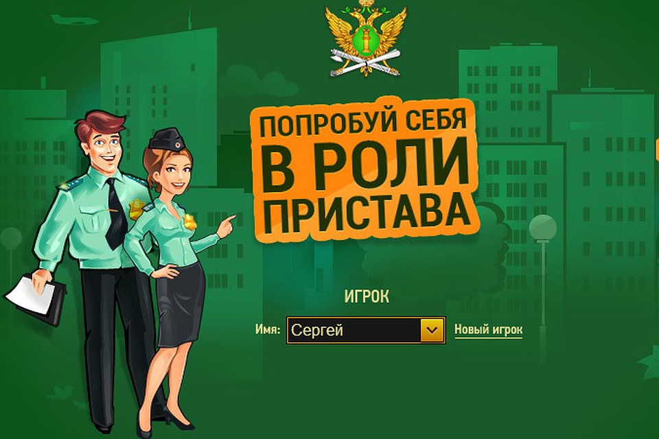 Трудового дня, картинки про приставов приколы