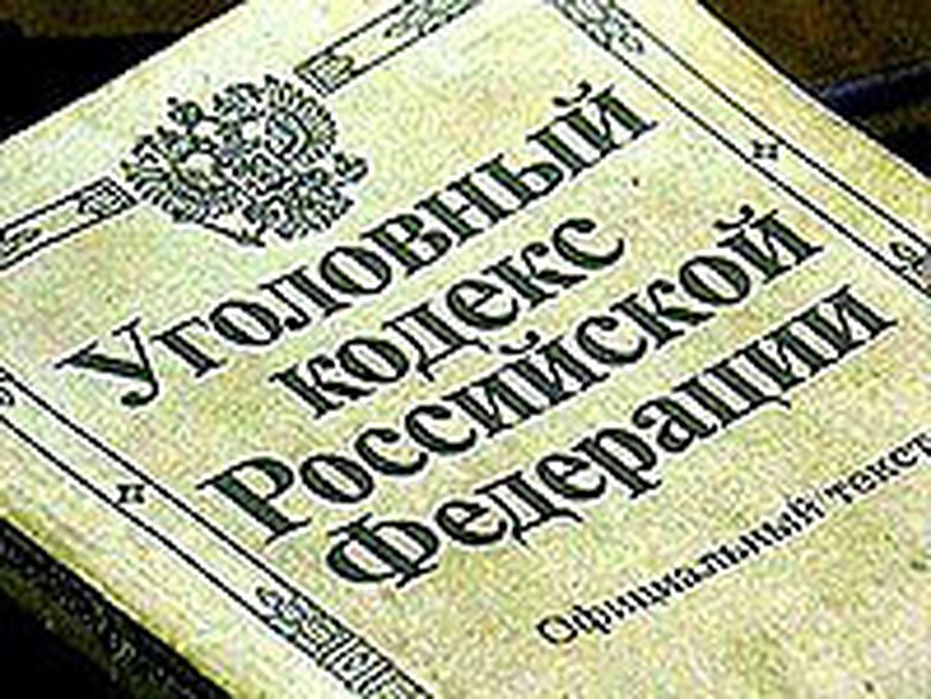 За групповое изнасилование сколько лет дают сидеть