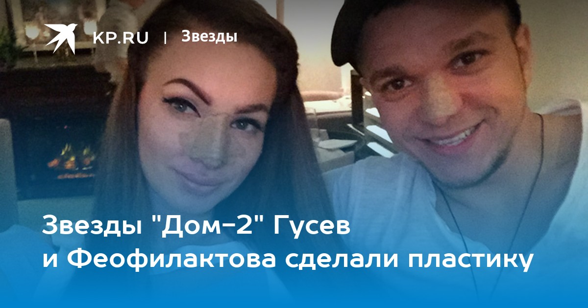 Евгения Феофилактова раскрыла правду, каким же изменником