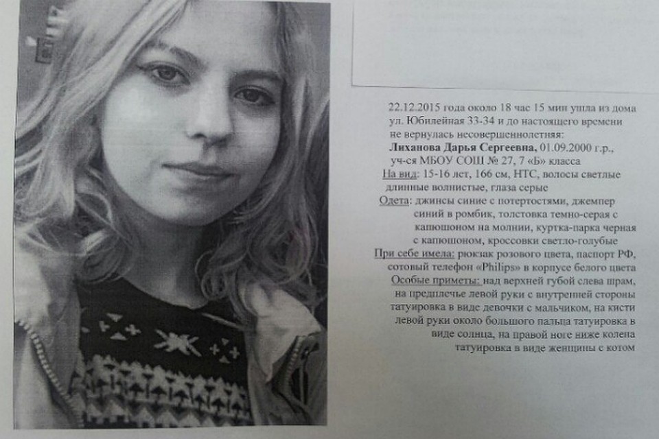 Череповец девочки еврейские знакомства в харькове