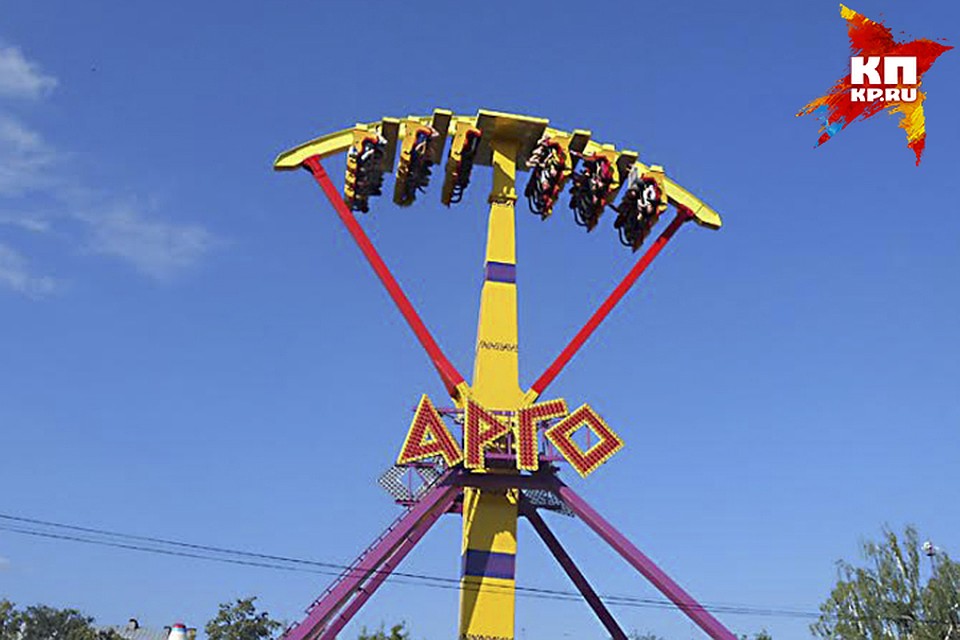 Производство И Продажа Аттракционов В Китае Ижевск