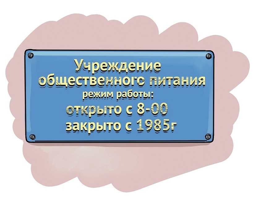 роджер магазин игрушек петрозаводск режим работы 2016 роджер магазин игрушек петрозаводск режим работы 2016