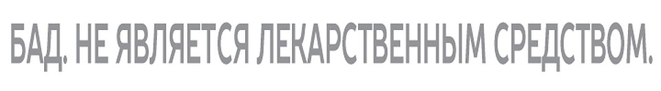 инвазивная липосакционная диета меню на неделю всегда
