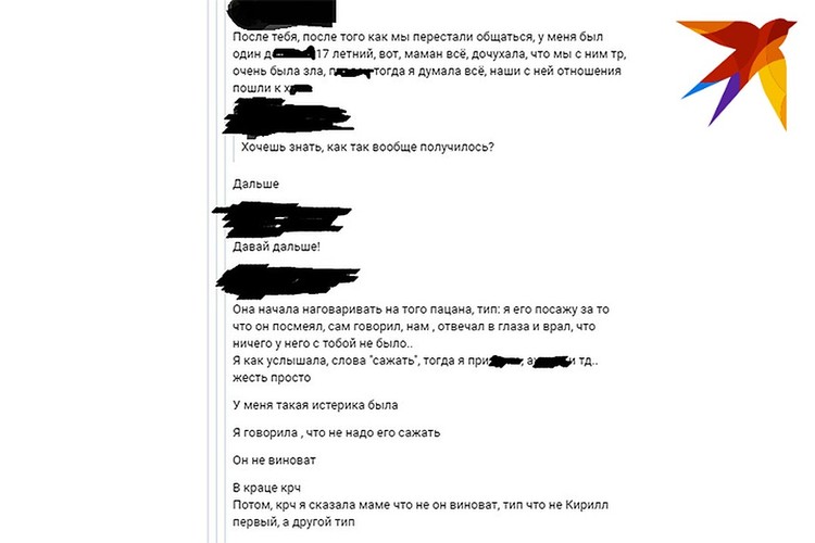 отсос малолетки отсос малолетки
