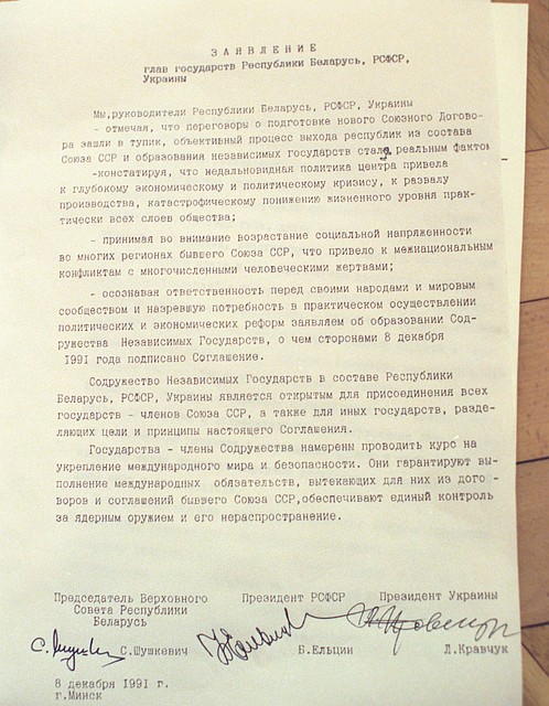 Главы РСФСР, Украины и Беларуси уместили заявление о создании СНГ на одном листе. Фото: Юрий Иванов/РИА Новости