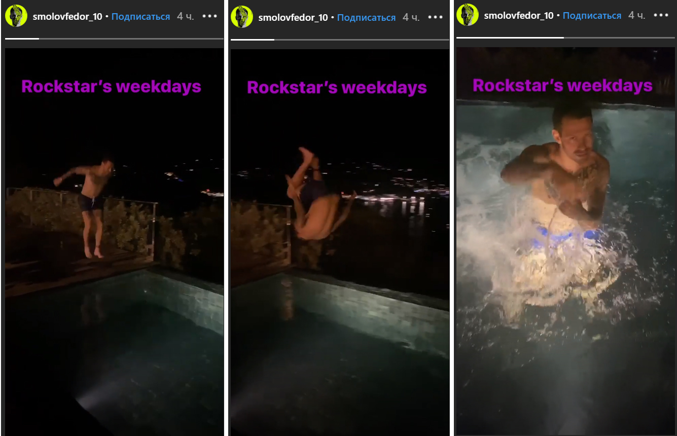 Федор Смолов эффектно прыгнул в бассейн на вилле Юмашевых. Фото: кадр видео.